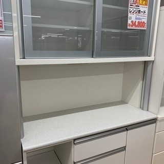 レンジボード  高さ200cm幅120奥行き50cm