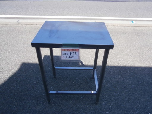 ☆中古品 厨房用品 作業台 サイズ：450×650×800㎜☆