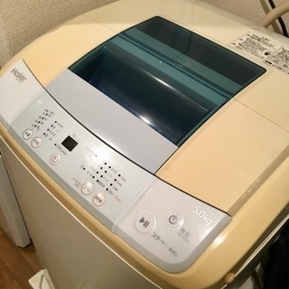 【無料】全自動洗濯機 5キロ ハイアール 2014