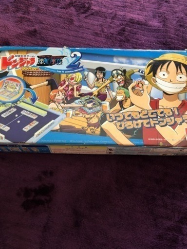 ワンピースのドンジャラ オリーブ 高松のおもちゃの中古あげます 譲ります ジモティーで不用品の処分
