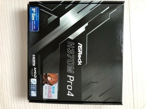ASRock H370M Pro4  新品２年保証付き