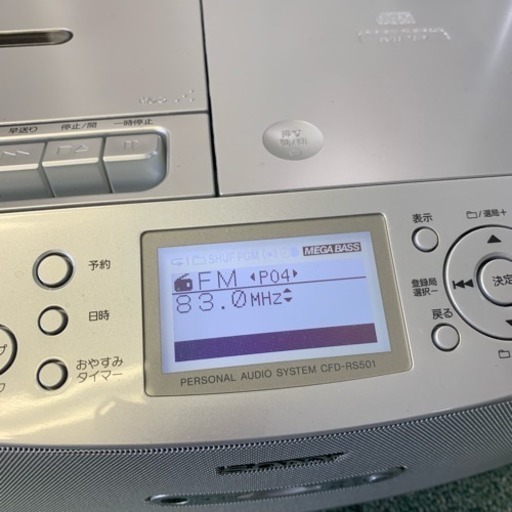 SONY - SONY CDラジカセ CFD-RS501 CFD-RS501 特長 | ラジオ／CDラジオ・ラジカセ | ソニー