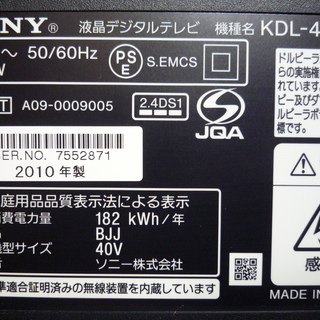 ◇取引終了 40型テレビ☆フルハイビジョンで綺麗 ソニーBRAVIA □1週間 