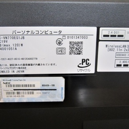 【中古動作品】☆NEC-VN770/E-Corei5-4GBメモリー-500GB HDD‐ブルーレィ-Win 10☆一体型 黒