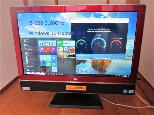 【中古動作品】☆NEC-VW770/B-Corei5-ブルーレィ-Win 10☆23インチ一体型