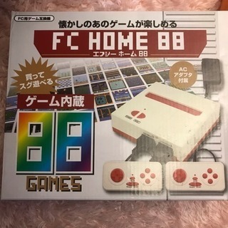 FC HOME 88