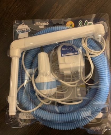 センタック Msポンプ　お風呂　洗濯機用　排水　ポンプ