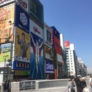 集え！茨城の関西人@水戸