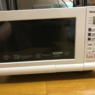 Panasonic 電子レンジ オーブン機能付き