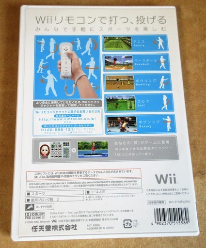 Wii Wii Sports Wii スポーツ 5つのゲームが楽しめる 自宅が競技場に ロボコン 港南台のテレビゲーム Ps2 の中古あげます 譲ります ジモティーで不用品の処分 Wii Wii Sports Wii スポーツ 5つのゲームが楽しめる 自宅が競技場に ロボコン 港南台のテレビゲーム Ps2 の中古あげます 譲ります ジモティーで不用品の処分