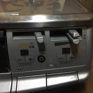 リンナイガラストップガスコンロ       ★お届け可能★