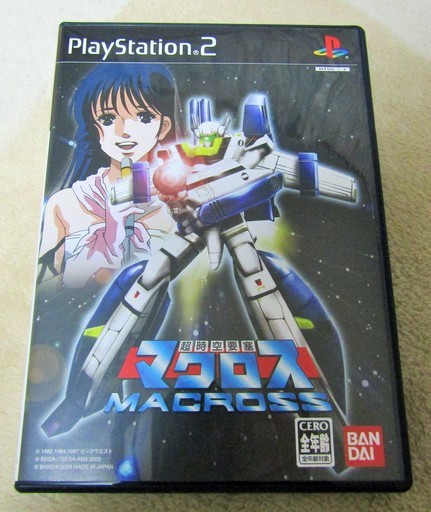 Ps2 超時空要塞マクロス あの名曲をゲームでも完全収録 ロボコン 港南台のテレビゲーム Ps2 の中古あげます 譲ります ジモティーで不用品の処分 Ps2 超時空要塞マクロス あの名曲をゲームでも完全収録 ロボコン 港南台のテレビゲーム Ps2 の中古あげます 譲ります ジモティーで不用品の処分