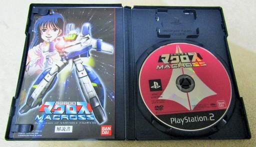 Ps2 超時空要塞マクロス あの名曲をゲームでも完全収録 ロボコン 港南台のテレビゲーム Ps2 の中古あげます 譲ります ジモティーで不用品の処分 Ps2 超時空要塞マクロス あの名曲をゲームでも完全収録 ロボコン 港南台のテレビゲーム Ps2 の中古あげます 譲ります ジモティーで不用品の処分