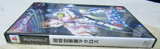 Ps2 超時空要塞マクロス あの名曲をゲームでも完全収録 ロボコン 港南台のテレビゲーム Ps2 の中古あげます 譲ります ジモティーで不用品の処分 Ps2 超時空要塞マクロス あの名曲をゲームでも完全収録 ロボコン 港南台のテレビゲーム Ps2 の中古あげます 譲ります ジモティーで不用品の処分