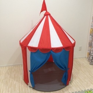 IKEA サーカステント 子供用テント