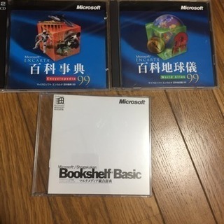 古い古いCD-ROM マイクロソフトエンカルタ 99