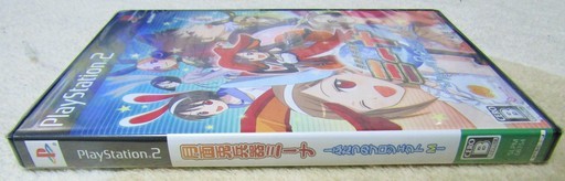 Ps2 月面兎兵器ミーナ ふたつのプロジェクトm ゲームのミーナも汁実してます ロボコン 港南台のテレビゲーム Ps2 の中古あげます 譲ります ジモティーで不用品の処分