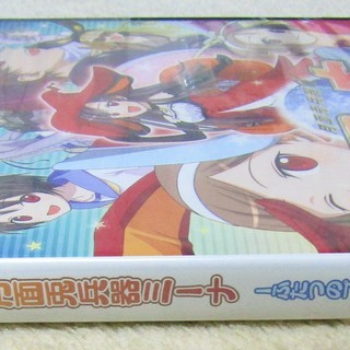 Ps2 月面兎兵器ミーナ ふたつのプロジェクトm ゲームのミーナも汁実してます ロボコン 港南台のテレビゲーム Ps2 の中古あげます 譲ります ジモティーで不用品の処分