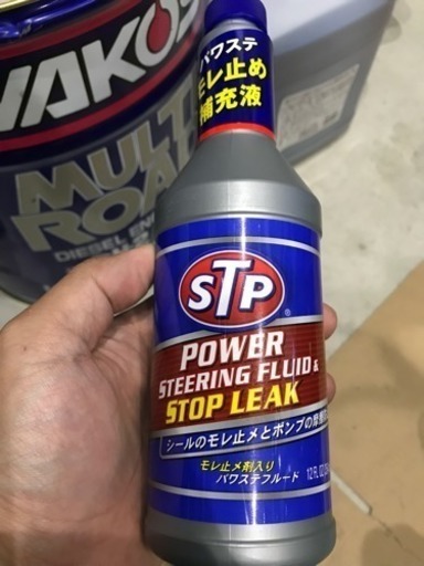 Stp パワステ漏れ止め補充液 新品未開封 ガラムマサラ 水戸のメンテナンス用品の中古あげます 譲ります ジモティーで不用品の処分