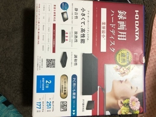 録画用ハードディスク★引き取り者様決定しました★