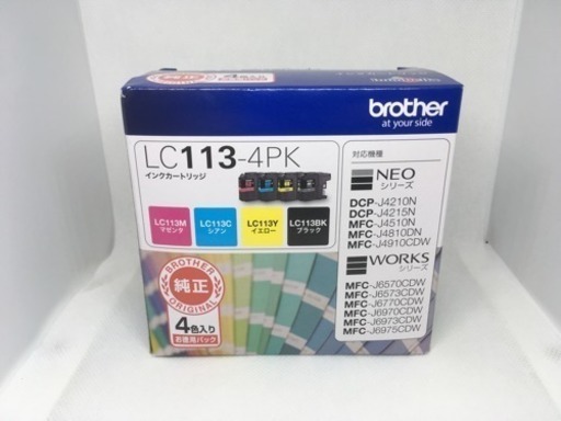 Brother ブラザー 純正インクカートリッジ 4色パック Lc113 4pk Masa 札幌のプリンターの中古あげます 譲ります ジモティーで不用品の処分