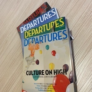 DEPARTURE AMEX PRATIAMカード 会員誌 2013