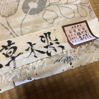 【特別訳あり特価】 本草木染め 3 生地 その他