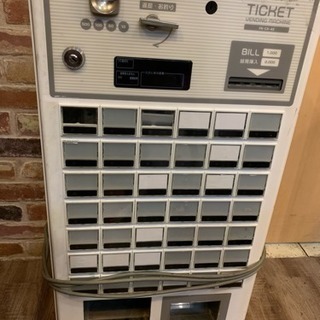 券売機