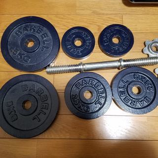 ダンベル　5kg×2、2.5kg×2、1.25kg×2　あげます