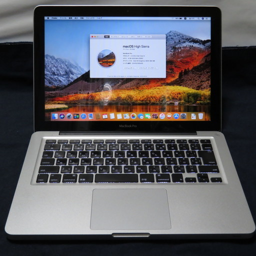 [受付終了] 114_MacBook Pro (13-inch, Early 2011)