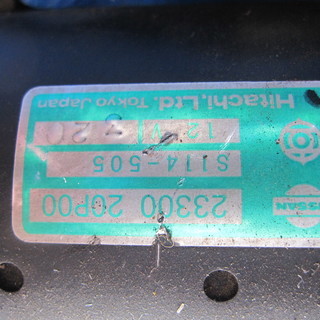 スカイライン　GT-R　BNR32　H5年　セルモーター