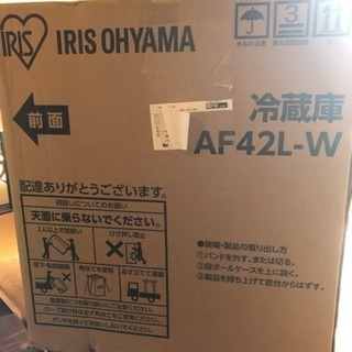 ☆新品未使用品☆小型冷蔵庫 42L アイリスオーヤマ IRIS ...