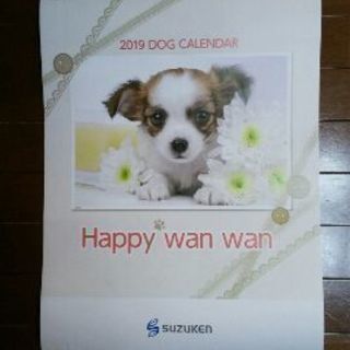2019　カレンダー　DOG CALENDAR　Happy wa...