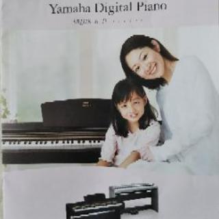 終了    電子ピアノ  ヤマハ  アリウス