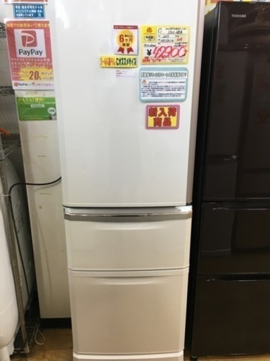 2014年製 MITSUBISHI 三菱 370L冷蔵庫 MR-37XL-W