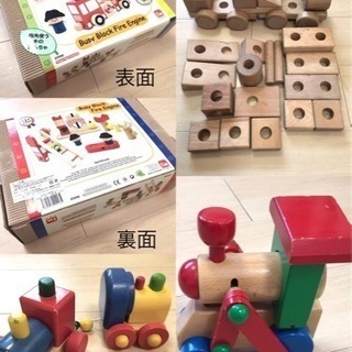 【知育玩具】積み木セット (新品あり)