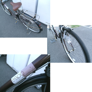 札幌 26インチ 子供乗せ自転車 espo with child seat ママチャリ 3段変速 荷台付き シティサイクル