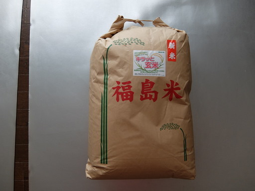 玄米３０kg