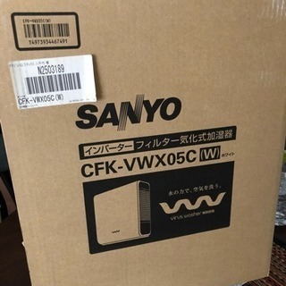 ※お取引完了！SANYO 加湿器CFK-VWX05C 気化式