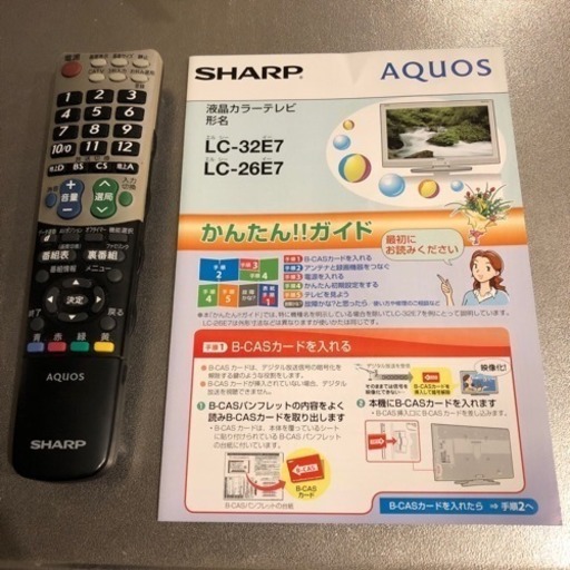 【再値下げ】SHARP AQUOS 32型 LC-32E7 シャープ テレビ