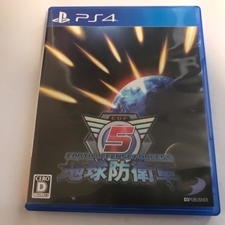【郵送も無料】PS4ソフト　地球防衛軍5