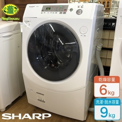 美品【 SHARP】シャープ 洗濯9.0㎏/乾燥6.0㎏ ドラム洗濯機 風プレス乾燥 毎日洗乾コース 低振動ドラムシステム ES-V230