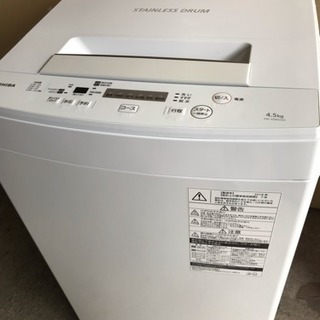 東芝 2018年製 洗濯機 4．5キロ 単身用 美品の通販はau PAY 