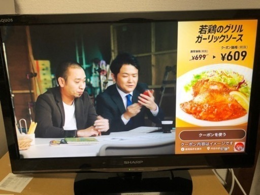 SHARP AQUOS 2014年製 LC-22K90 テレビ