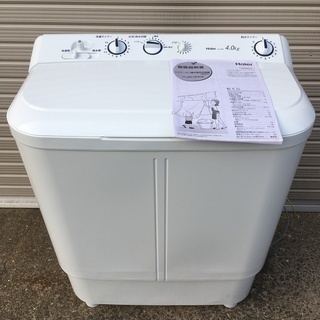 二槽式洗濯機