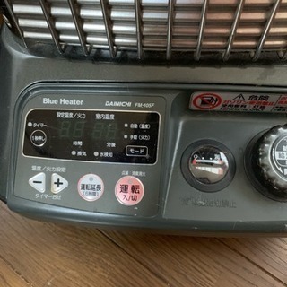 本日中限定 ダイニチ石油ファンヒーター