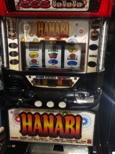 ハナビ 不要機付き 実機 スロット