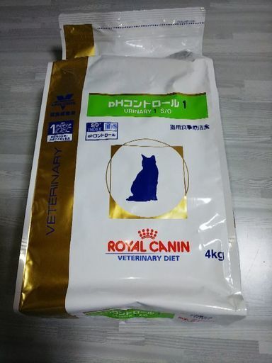 ロイヤルカナン 猫 PHコントロール 4kg×2袋
