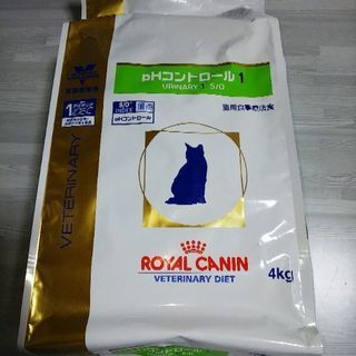 ロイヤルカナン 猫 PHコントロール 4kg×2袋