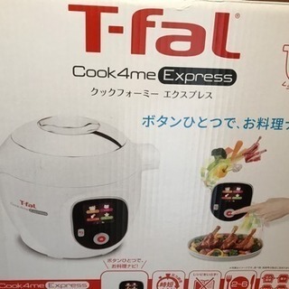 T-fal】cook4me Express